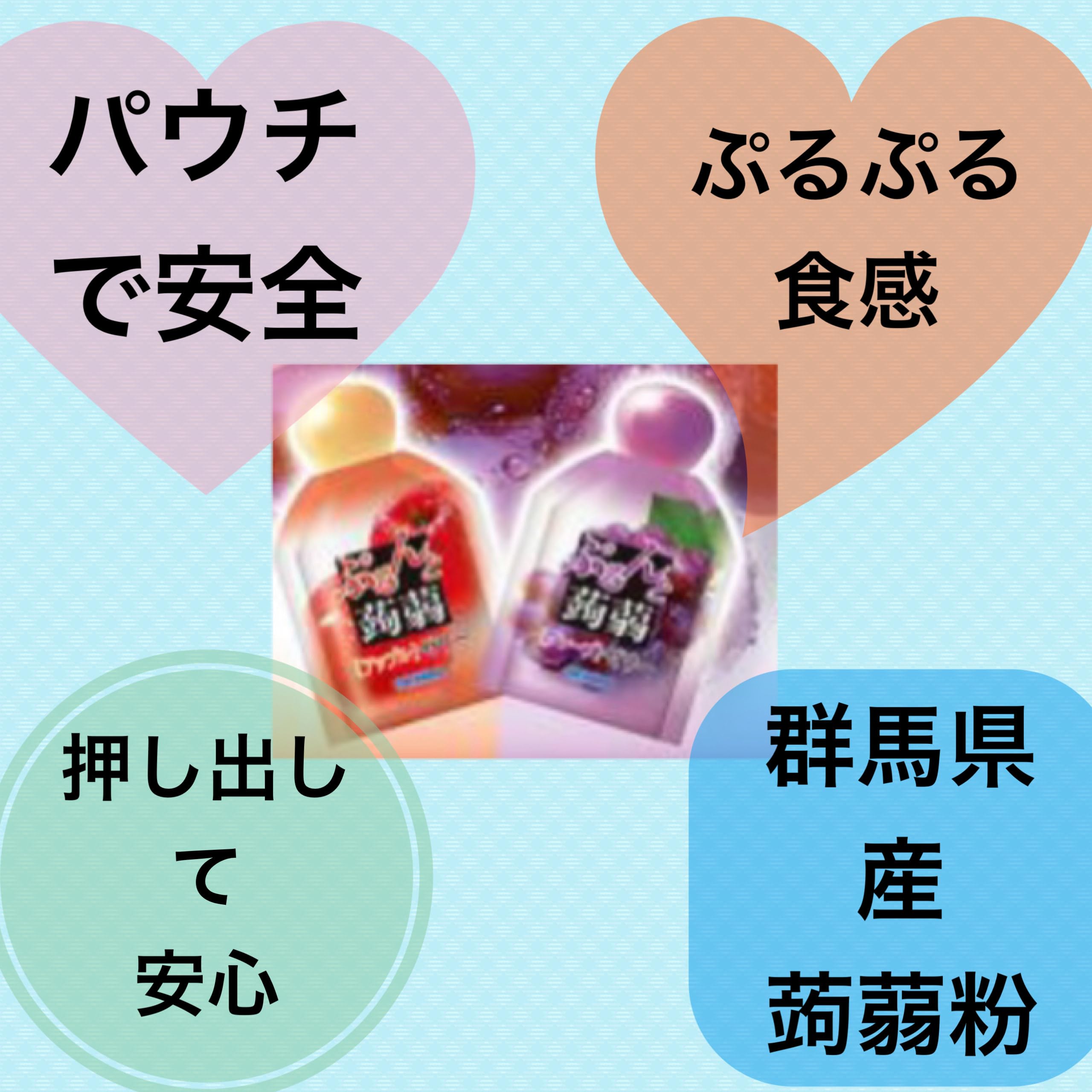 Amazon.co.jp: 【セット】オリヒロ ぷるんと蒟蒻ゼリー パウチ 7袋（84